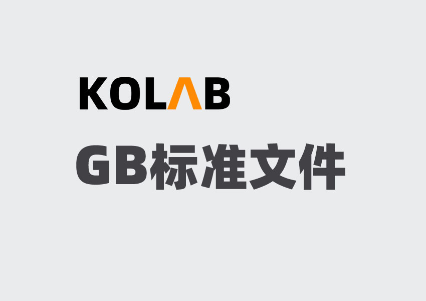 GB/T 10358-2008 油料餅粕 水分及揮發(fā)物含量的測定